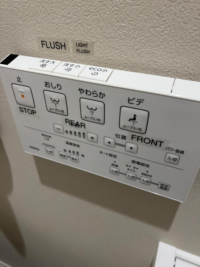 渋谷 広め50m2 2ldk 代々木公園駅徒歩5分 家族におすすめ Appartement *